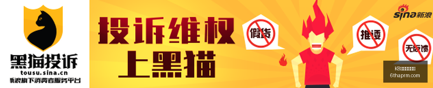 电竞赛事停,赛风波,战队调整阵,K8国际凯发娱乐,凯发K8,K8平台,凯发娱乐,在线娱乐