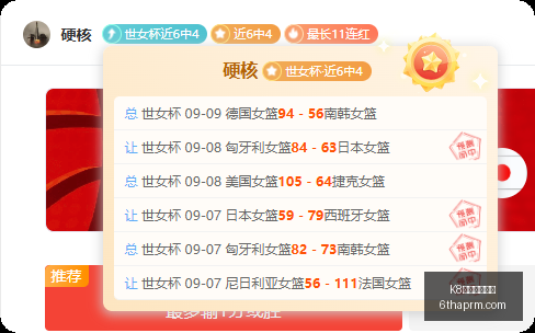 控制器三代,评测,霍尔效应摇,K8国际凯发娱乐,凯发K8,K8平台,凯发娱乐,在线娱乐