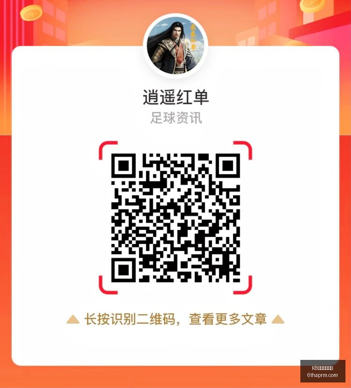 腾讯电竞新,品亮相,品牌携手引,K8国际凯发娱乐,凯发K8,K8平台,凯发娱乐,在线娱乐