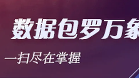 电竞选手转会传闻多，顶级战队阵容调整中