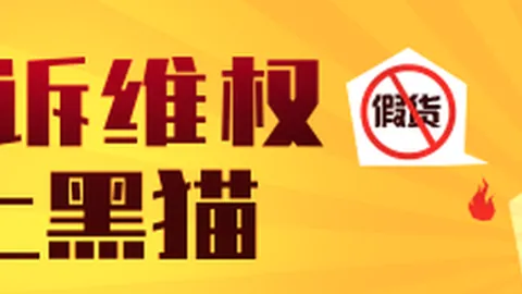 电竞馆盛大开业，体育品牌联名新风尚